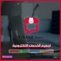 Viking Store 🛒