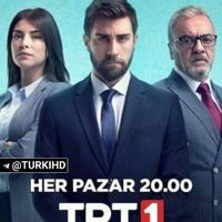 سریال ترکی تشکیلات Teskilat