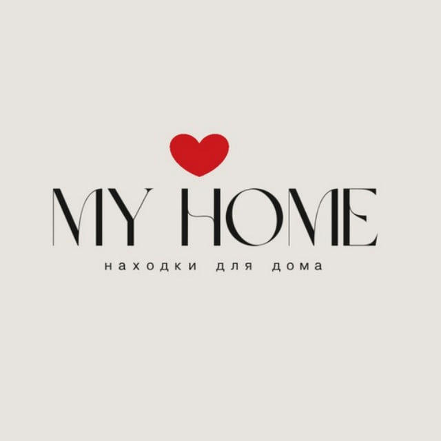 MY HOME | находки для дома, уют, интерьер, декор