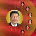 中国大革命|中华人民帝国|庆丰十一年