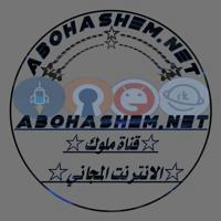 abohashem.net