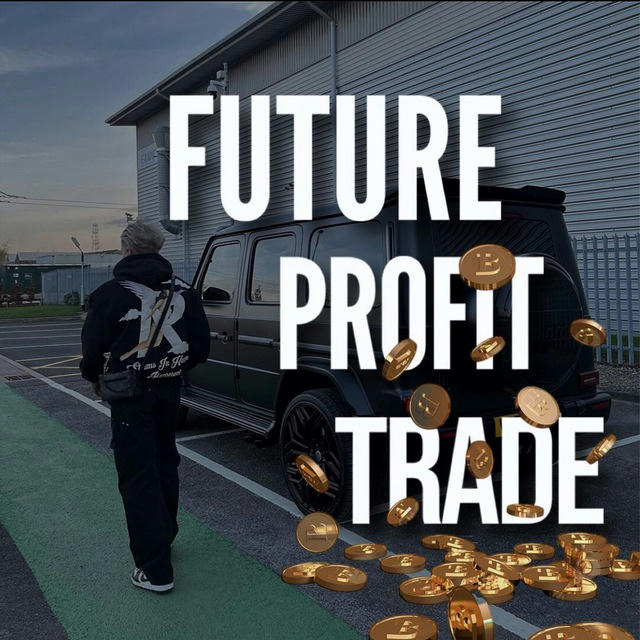 Future Profit Trade