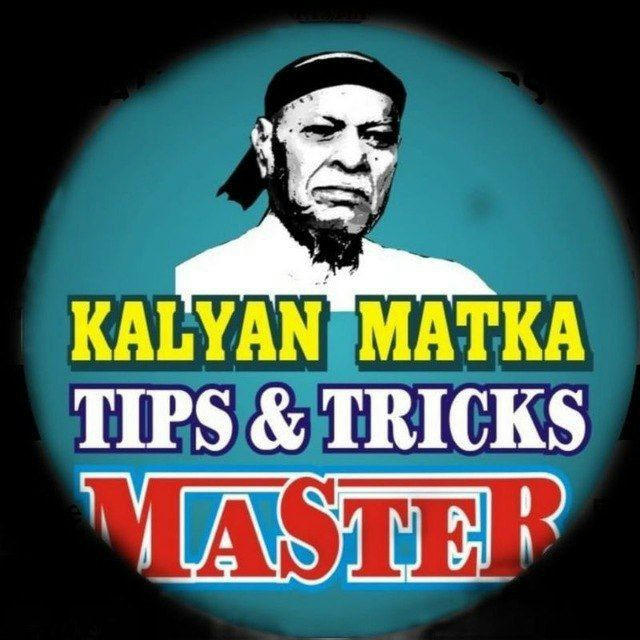 💥KALYAN MASTER TRICKS💥