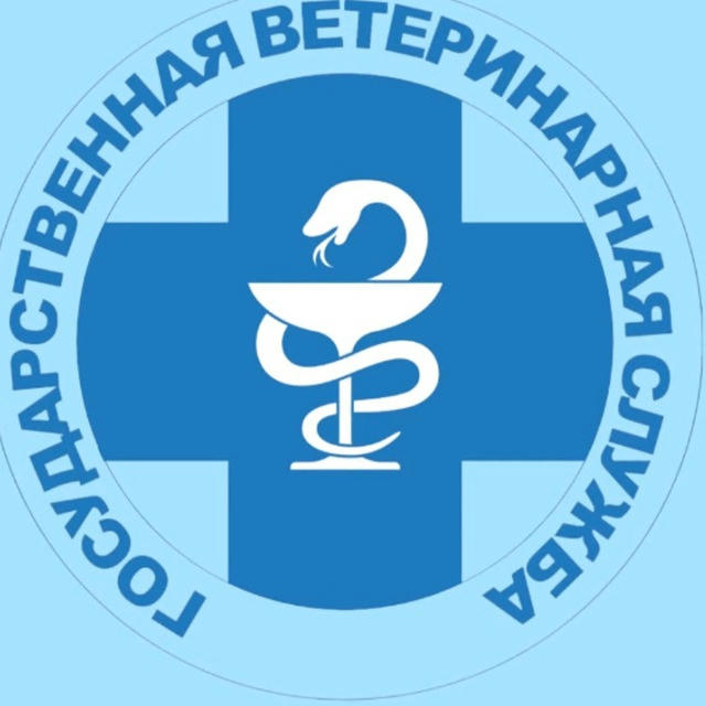 Управление ветеринарии Ставропольского края