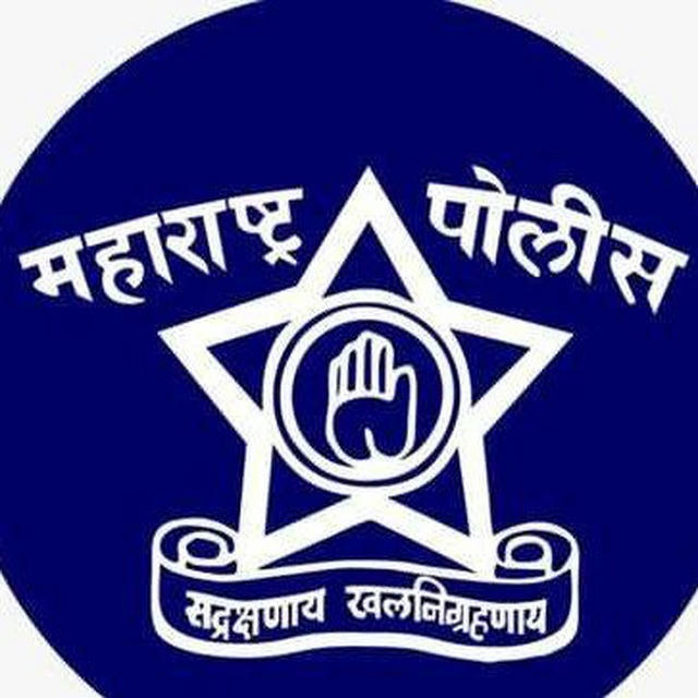 Police bharti Basic Questions