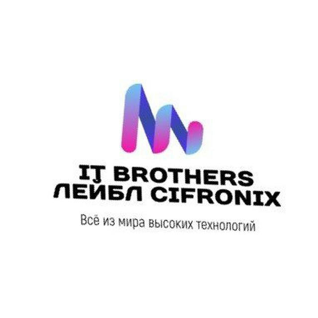 IT BROTHERS