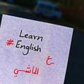 English ع الماشي 🎤