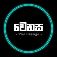 The Change Channel