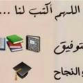 قناة إحياءاولي ثانوي 💙Dr: ٍٓ🦋𝚈𝙰𝚂𝙼𝙸𝙽🦋2023سوهاج💙