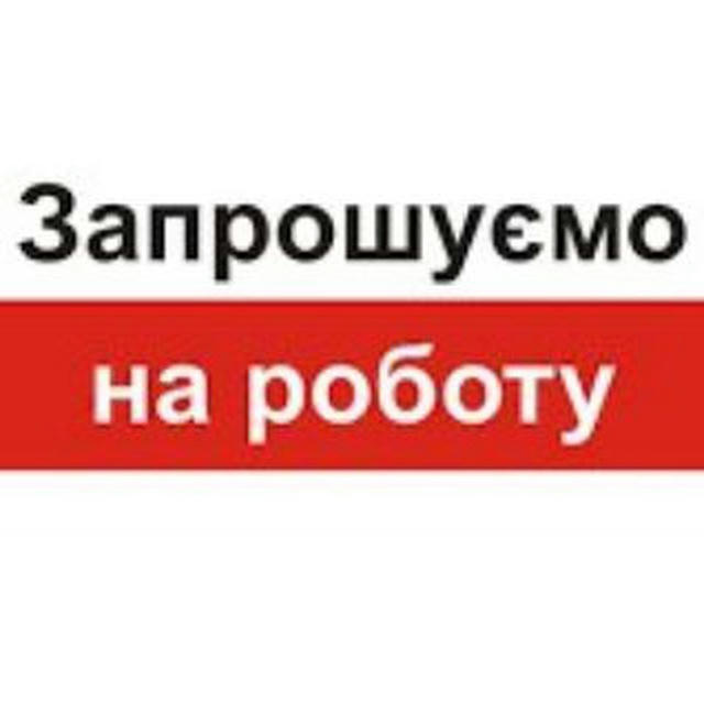 Робота вдома.