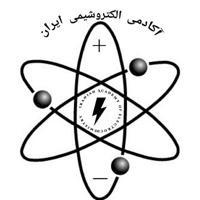 آکادمی شیمی و الکتروشیمی ایران