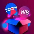🔥Выгодно WB • OZON | Реклама🚀
