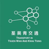 荃葵青交通 Transport for TW & KT Channel
