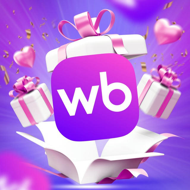 Находки с Wildberries WB