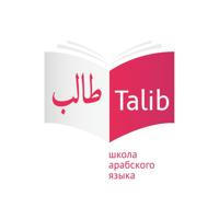 talib_school