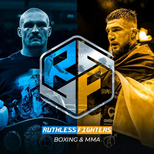 RUTHLESS FIGHTERS | БОКС & MMA/UFC 🇺🇦