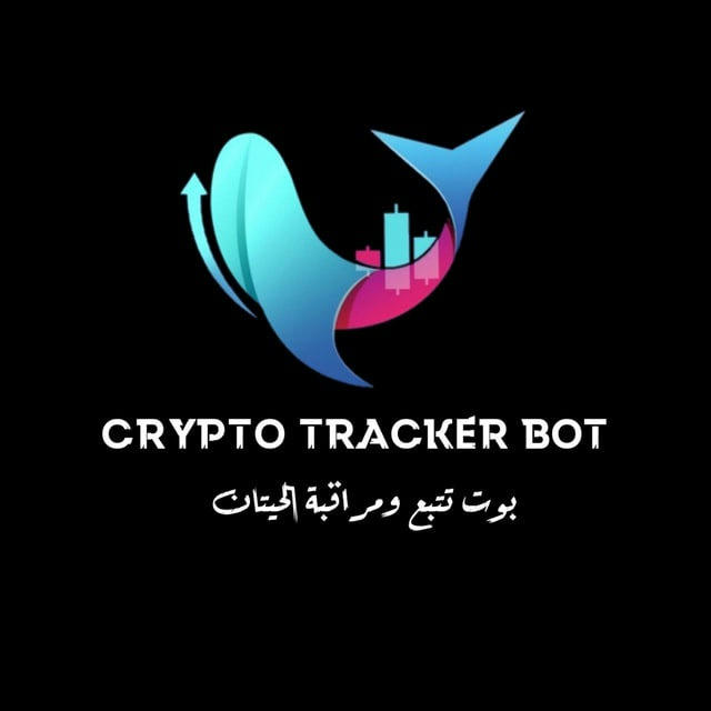 Crypto tracker | صائد الحيتان