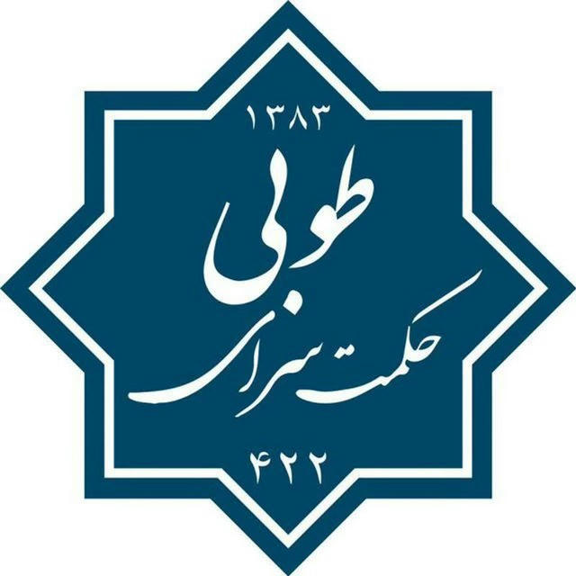 اندیشه طوبی