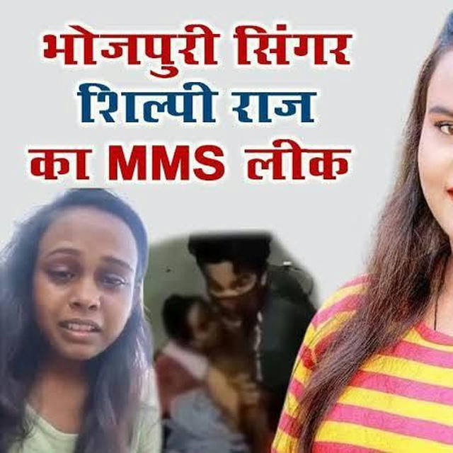 Bhojpuri Singer Actor Mms Video