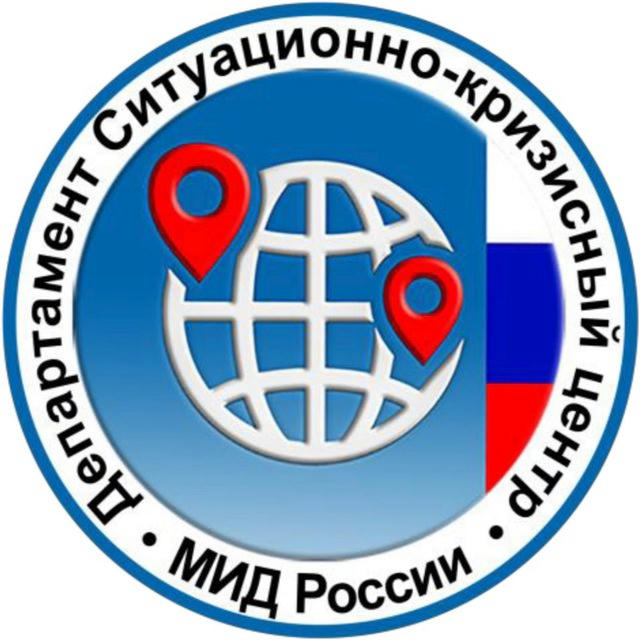 ДСКЦ МИД России