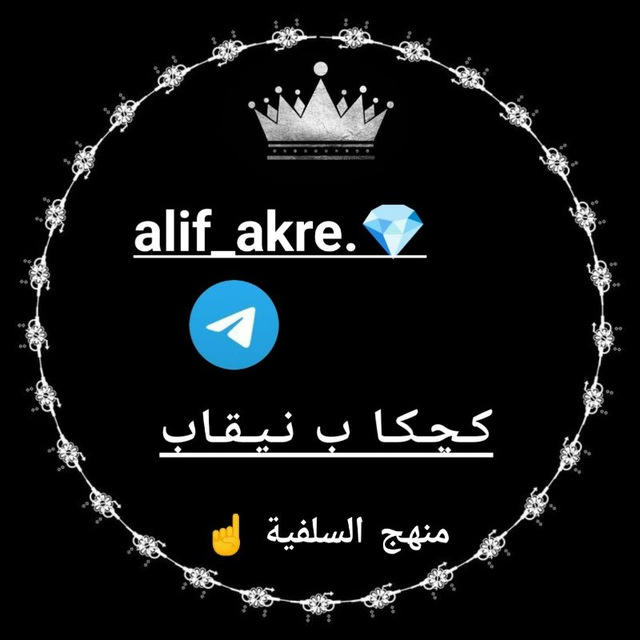 alif_akre.💎