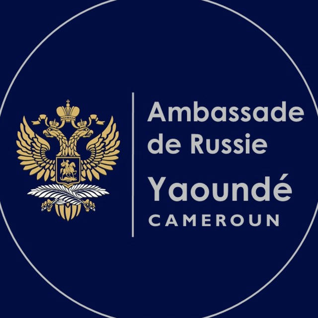 Ambassade de Russie à Yaoundé