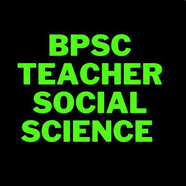 BPSC TRE 2 SOCIAL SCIENCE