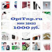 OPTTNP 💥 Поставщик топовых товаров💥
