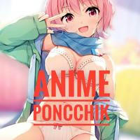 Poncchik_anime