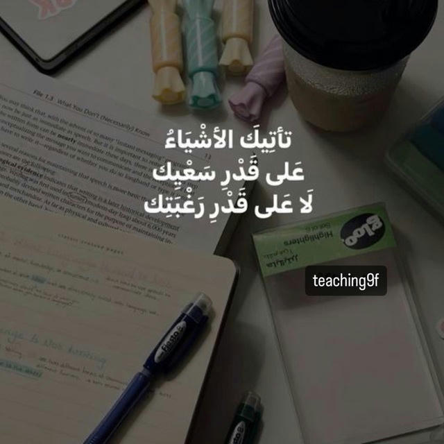 فاطمة الصافي