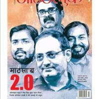 All Editorial Hindi & English (The Hindu, Indian Express, Jansatta & Dainik Jagran) UPSC Editorials