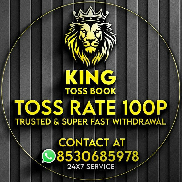 King Online Toss Book™ 🇮🇳