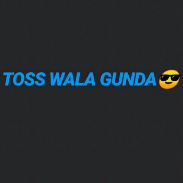 TOSS WALA GUNDA 😈