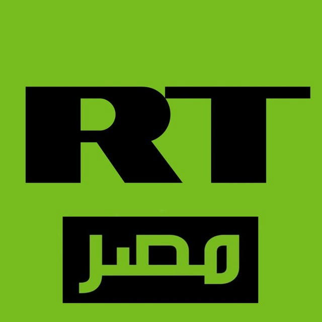 RT - Egypt روسيا اليوم - مصر