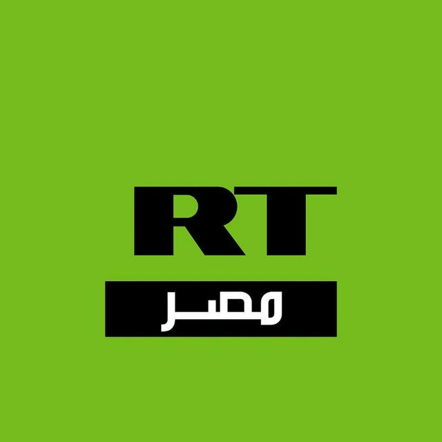 RT - Egypt روسيا اليوم - مصر