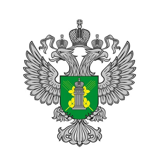 Уральское межрегиональное управление Россельхознадзора
