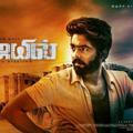 ⭕ Jail Tamil HD Movie