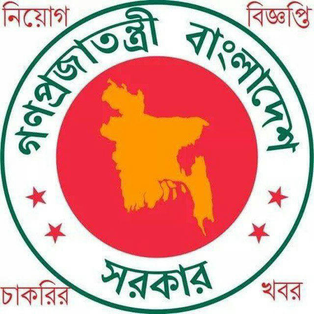 BD Govt Job News