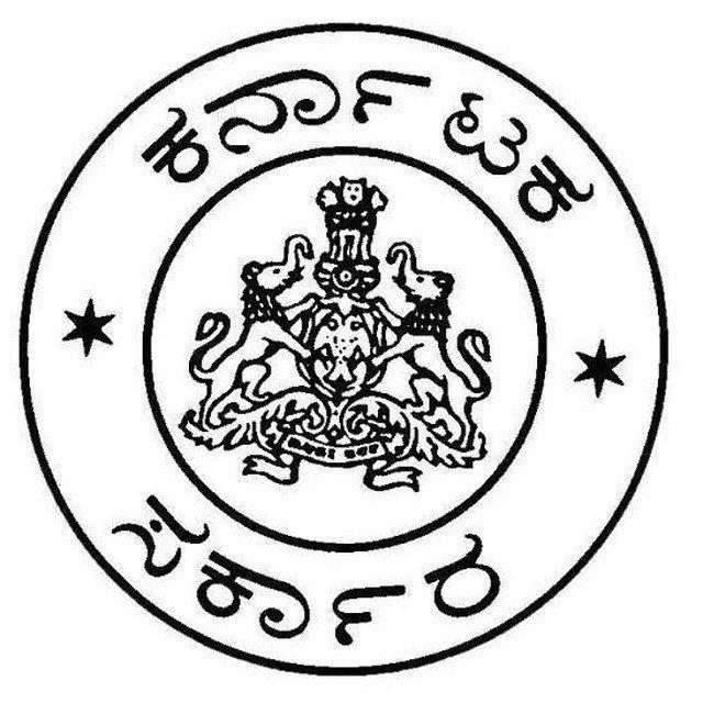 Government of Karnataka job updates