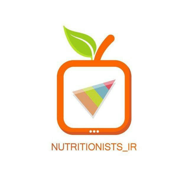Nutritionists_ir|رسانه تغذیه‌ دانان ایران