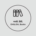 🚩मराठी, हिंदी, ENGLISH, BOOKS 🚩