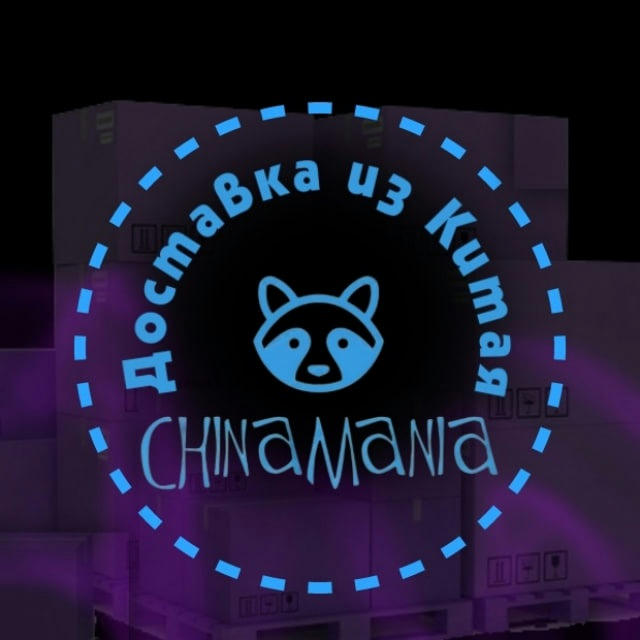 ChinaMania Доставка из китая