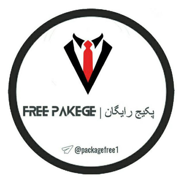 Free package ²