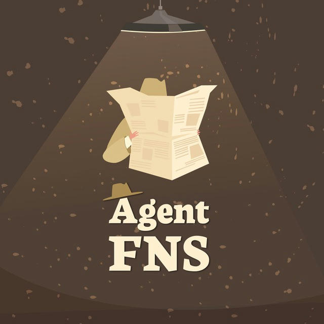 AgentFNS - проверка контрагентов