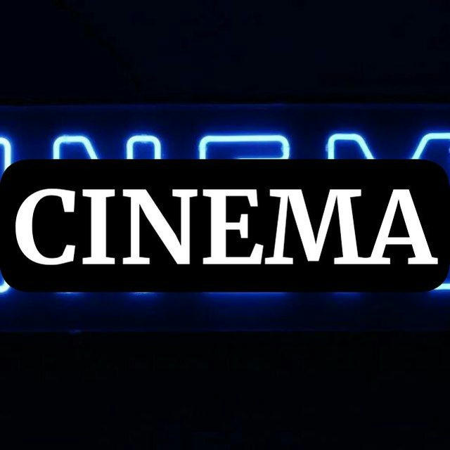 CINEMA LOCK