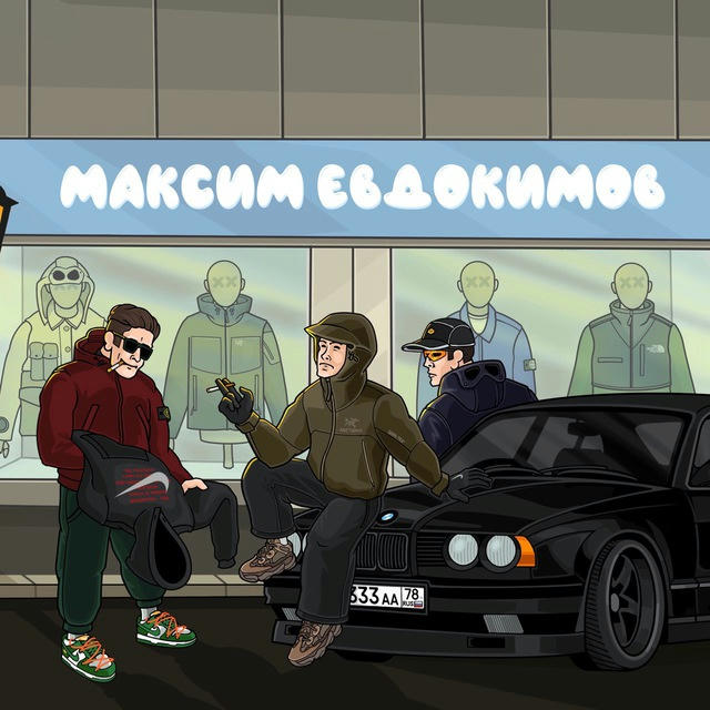 Evdokimov_store