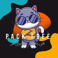 پک فری | Pack_Free