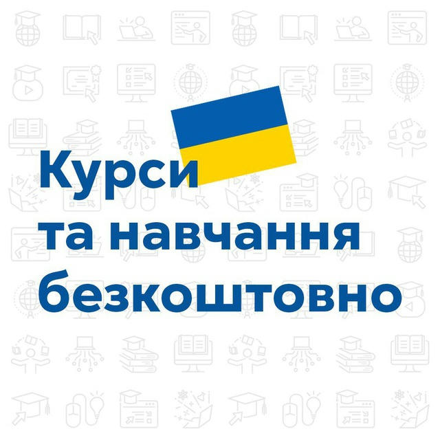 CourseUa - Безкоштовні Курси