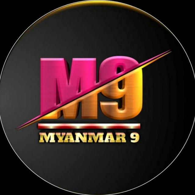 MYANMAR 9