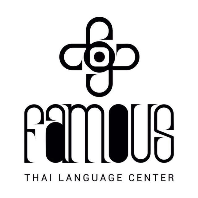 Famous Thai Language Center (Channel)